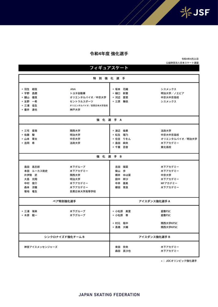 加时赛双方都有着出色状态一路交替拿分，不过最后时刻还是绿军技高一筹，怀特成为奇兵连拿关键8分为绿军确立起领先奠定胜局。